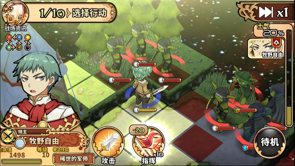 《境界之诗》小战场大战略 地形+属性+角色完美策略