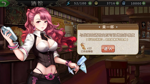 《姬魔恋战纪》酒后和酒哪个更醉人？