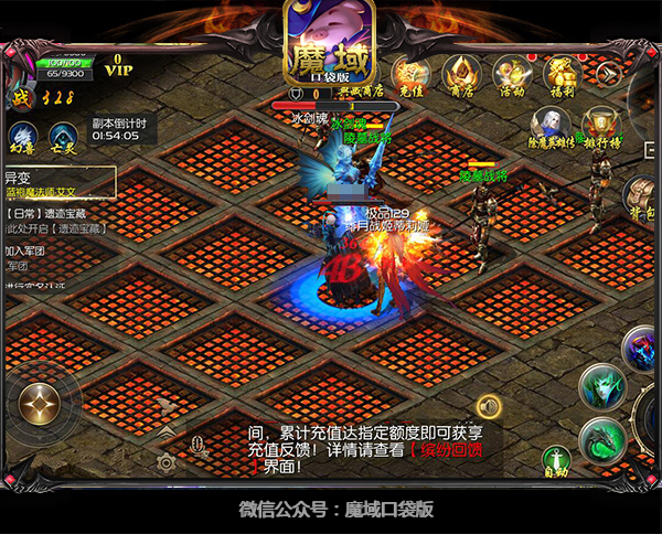 揭露全新HD版！ 《魔域口袋版》火爆的三大秘诀