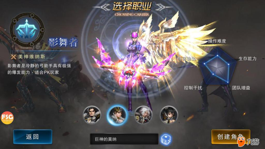 从1月10日不删档测试火爆看《神话天堂》职业简化的必要性