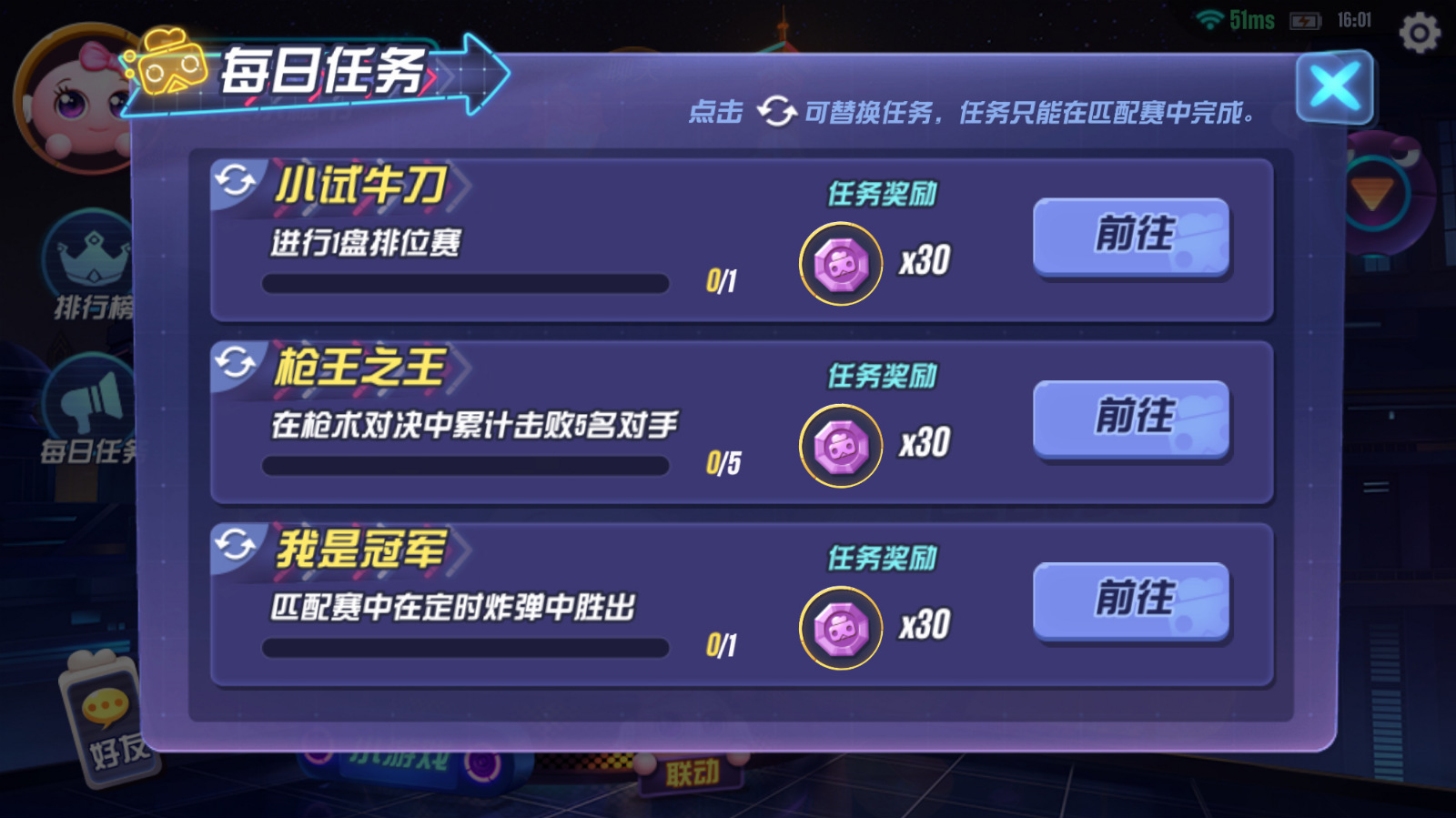 趣味比拼！《玩具大乱斗》竞技场里的十个暖心细节