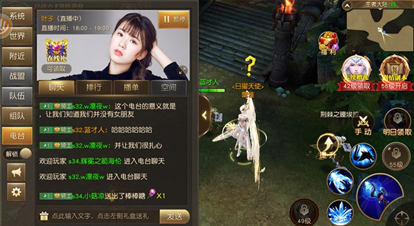 直击“拯救刘亦菲” 《天使纪元》今日公测