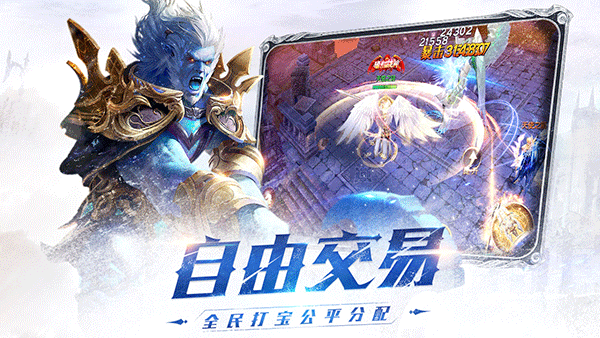直击“拯救刘亦菲” 《天使纪元》今日公测