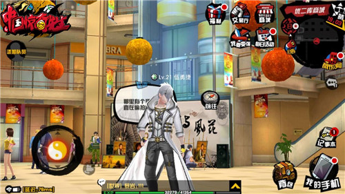 《中国惊奇先生》手游明日全平台上线 主题曲今日发布