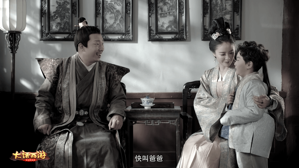 破解血缘之谜 大话手游新少侠刘昊然亲生父亲揭秘