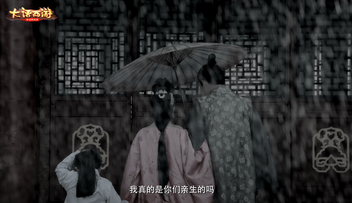 破解血缘之谜 大话手游新少侠刘昊然亲生父亲揭秘