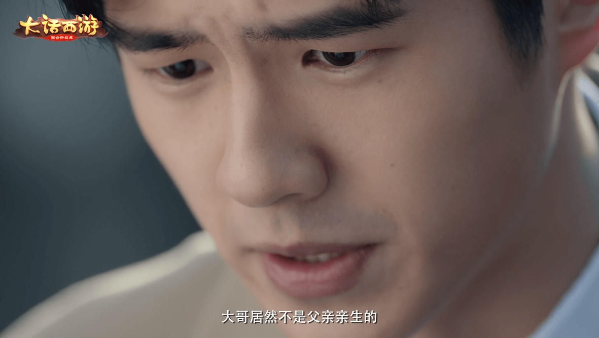 破解血缘之谜 大话手游新少侠刘昊然亲生父亲揭秘