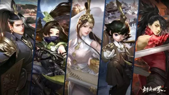 《剑侠世界2》手游2月2日 诚邀侠士们相约潮流武侠