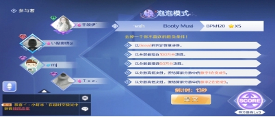 传承经典，QQ炫舞手游不删档预约全新出发！
