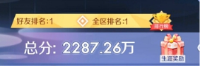 传承经典，QQ炫舞手游不删档预约全新出发！