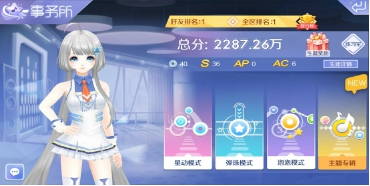 传承经典，QQ炫舞手游不删档预约全新出发！
