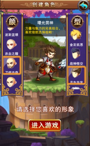 风格随心所欲《不服小天王》新增变脸系统