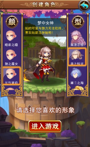 风格随心所欲《不服小天王》新增变脸系统
