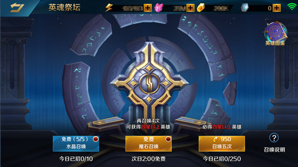 全新玩法！《英魂之刃口袋版》冒险模式即将开启