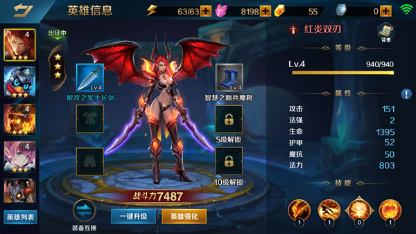 全新玩法！《英魂之刃口袋版》冒险模式即将开启