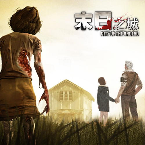 游戏前期攻略  三分钟看懂《末日之城》