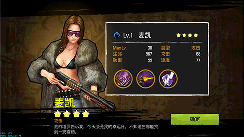 游戏前期攻略  三分钟看懂《末日之城》