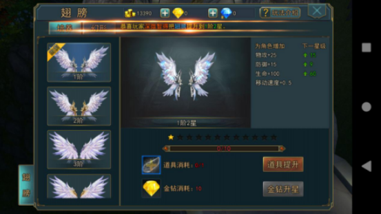 末世流MMORPG扛鼎之作《神话天堂》深度评测