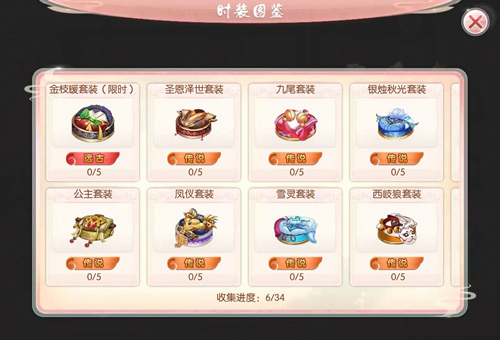《芈月传之传奇佳人》引领古风换装潮流