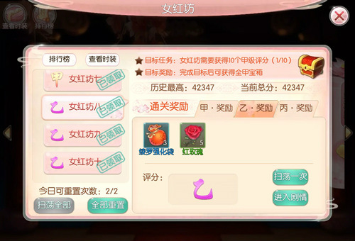 《芈月传之传奇佳人》引领古风换装潮流