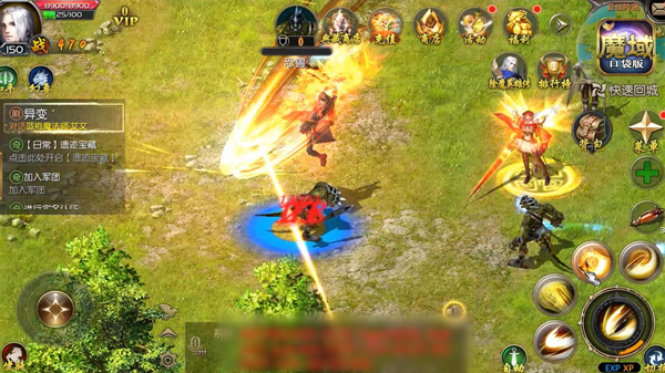 新界面新秩序 来《魔域口袋版》肆意PK再燃热血