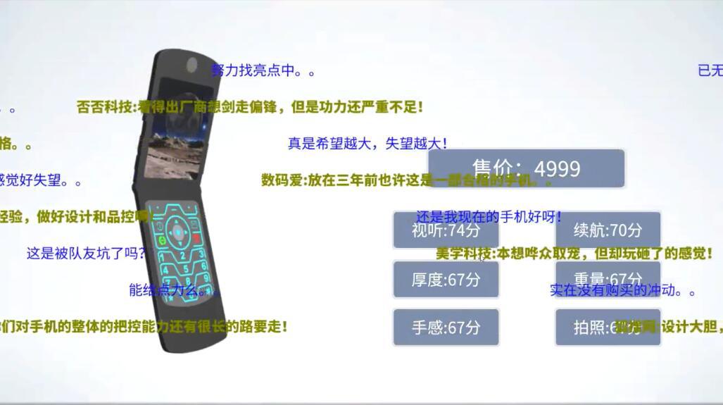 人均15小时以上，这款魔性经营的游戏，究竟是一群什么人开发的？
