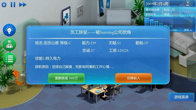人均15小时以上，这款魔性经营的游戏，究竟是一群什么人开发的？