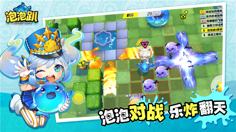 无邪甜品 X 《泡泡趴》魔性萌泡甜点即将上线