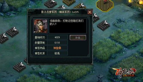 折戟沉沙英雄路，游奇《卧龙吟》麦城之战势沉雄
