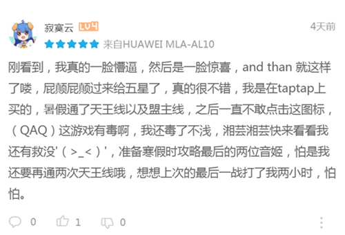 《侠客风云传单机版》上架多方渠道，获一致好评！