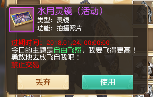 《天下》手游全新资料片神木家园今日开启，福利七连拿不停！