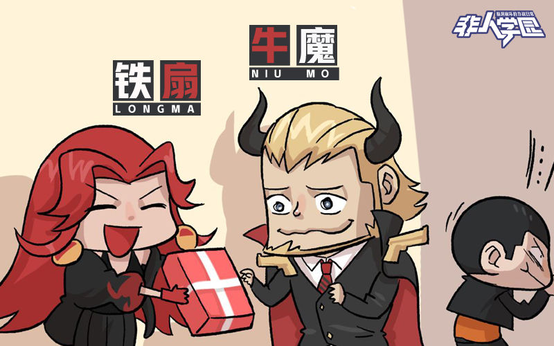 你的CP，我打call！《非人学园》X LOFTER征稿大赛火爆开启