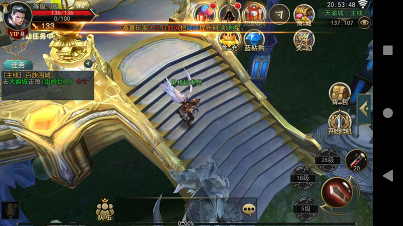 末世流+MMORPG=相辅相成的《神话天堂》
