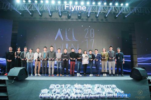 《射雕英雄传手游》荣获魅族Flyme“年度最畅销游戏”大奖