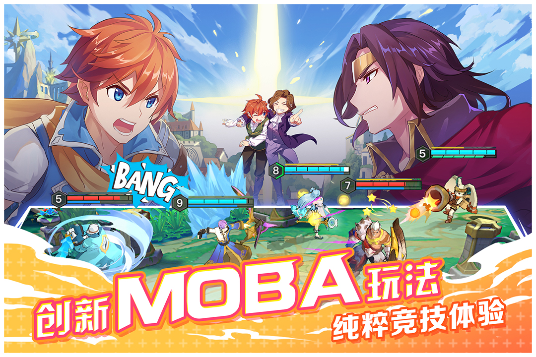 App Store首页推荐   《光影对决》今日ios首发登场！