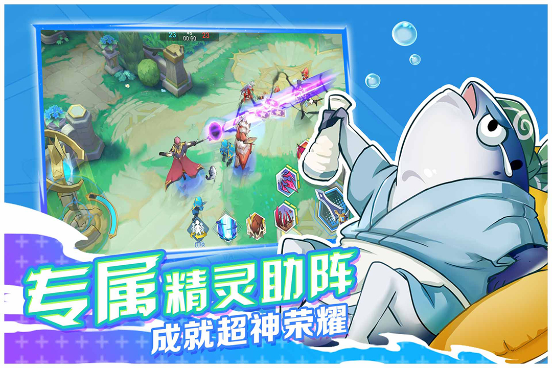 App Store首页推荐   《光影对决》今日ios首发登场！