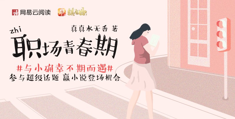 不期而遇的小确幸 《镇魔曲》周年版跨界联动暖心开启