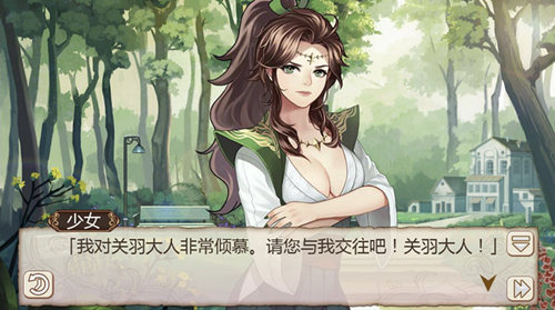 《姬魔恋战纪》突然其来的表白