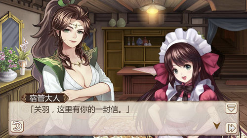 《姬魔恋战纪》突然其来的表白