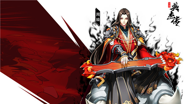 红将转换开启！ 《全民英杰传》开创零氪时代