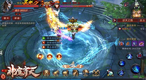 《神魔齐天》明日公测，三界为局邀君与共