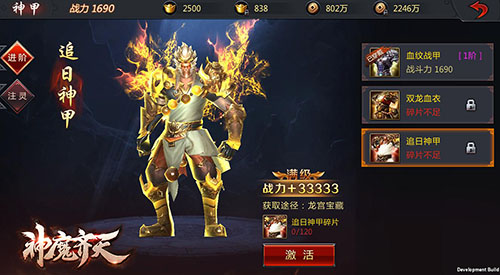 《神魔齐天》明日公测，三界为局邀君与共