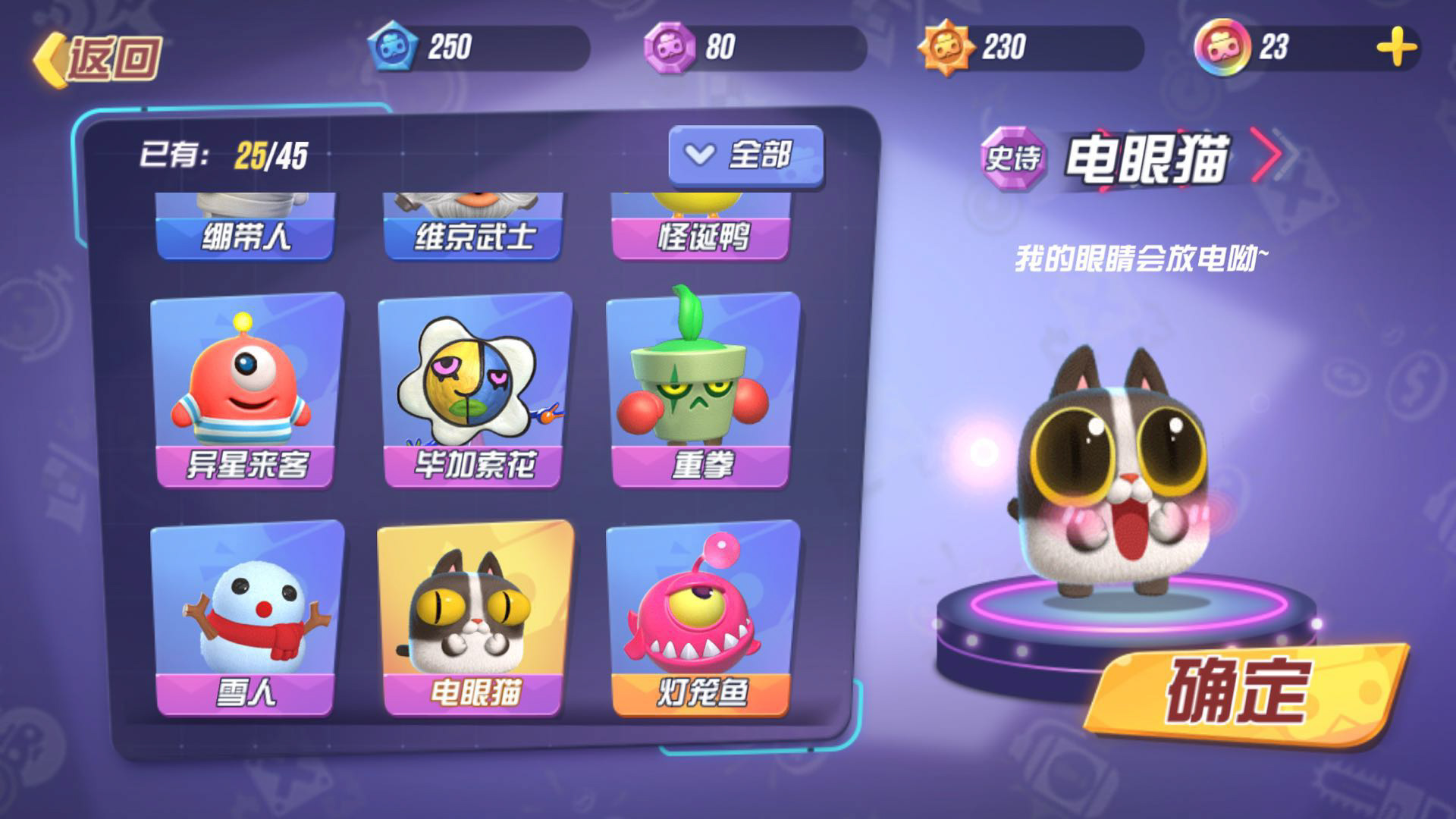 萌翻整个玩具城！《玩具大乱斗》让你一秒当上人生赢家