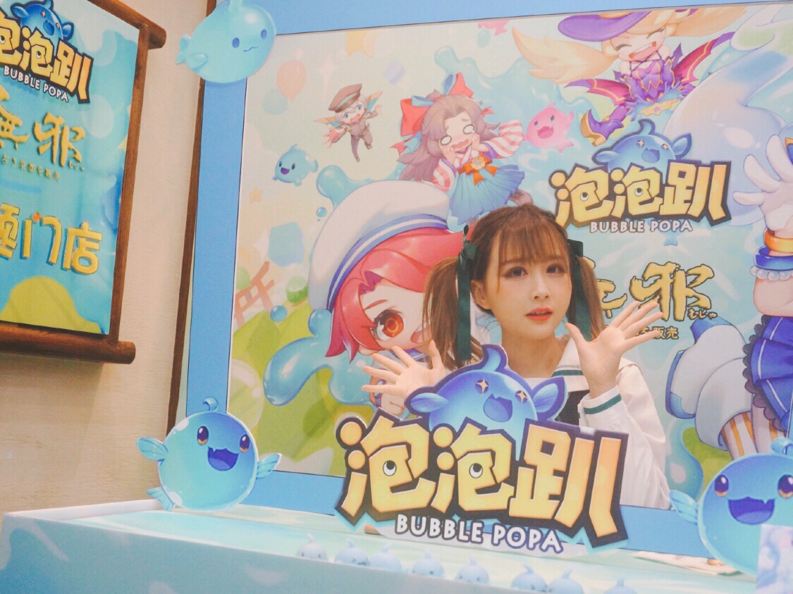 二次元美少女吃播你错过了吗？《泡泡趴》联手矮乐多直播大回顾