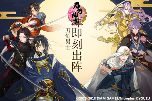 刀剑新春祭！《刀剑乱舞-ONLINE-》周年庆2月盛大开启！