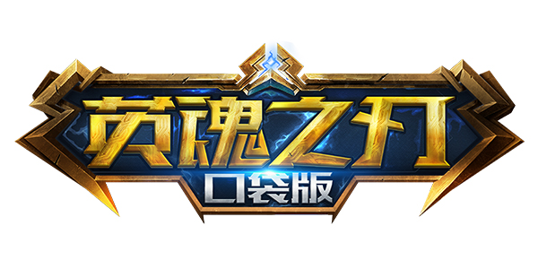 网龙荣膺2017中国游戏风云榜“十大卓越手机游戏公司”大奖