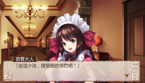 过了腊八就是年《姬魔恋战纪》彩蛋剧情之皮很痒