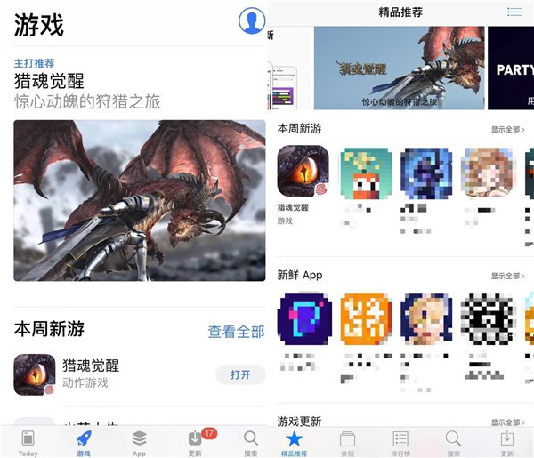苹果官方推荐！ 网易狩猎手游《猎魂觉醒》今日全平台公测！