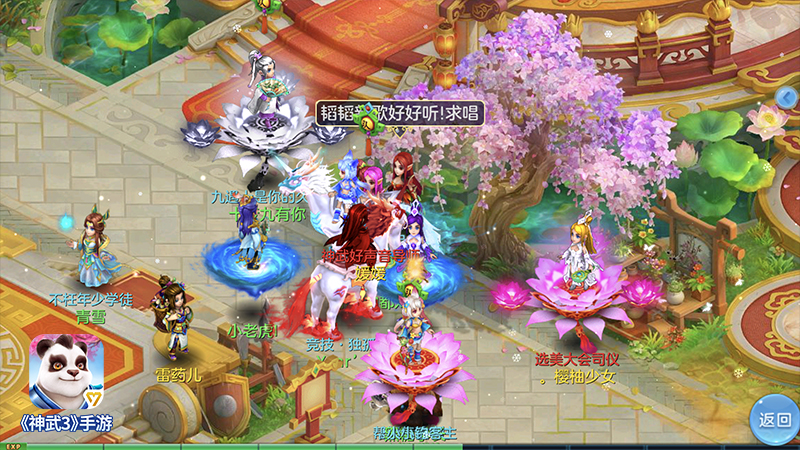 黄子韬携新歌参赛！神武3手游好声音投票进行时