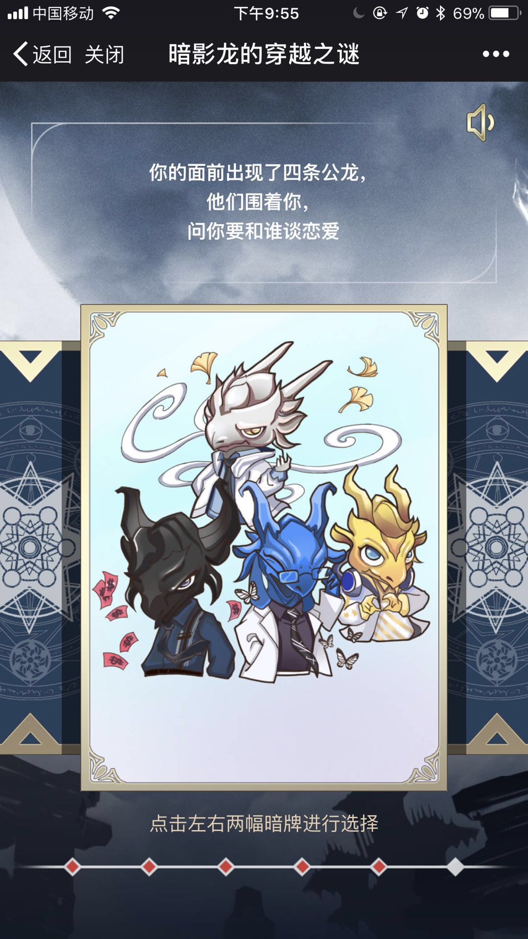 魔龙之影——《龙之谷》x《神无月》联动悬念今日首度曝光